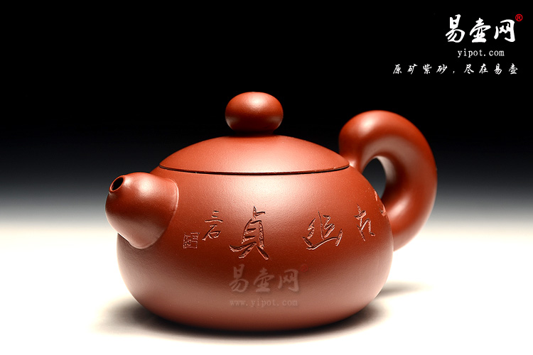 宜兴紫砂壶，陈彩敏紫砂壶，西施韵壶图片，大红袍紫砂壶