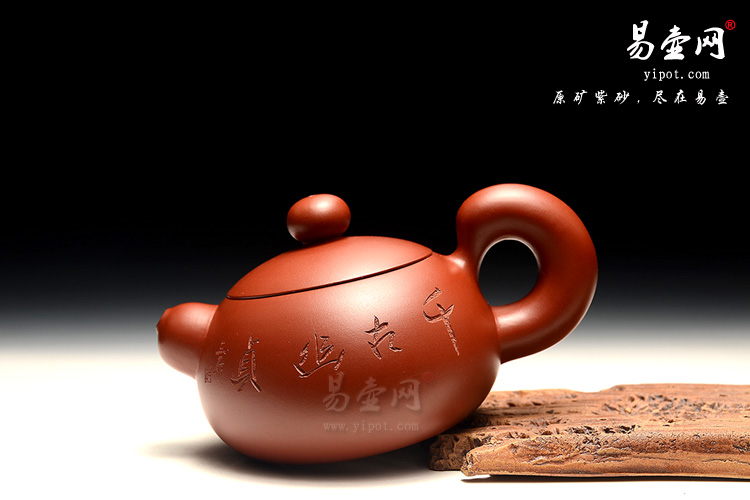 宜兴紫砂壶，陈彩敏紫砂壶，西施韵壶图片，大红袍紫砂壶