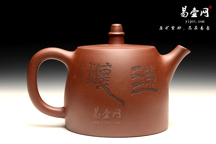 宜兴高档紫砂壶，李娅紫砂壶茶具，汉铎紫砂壶图片