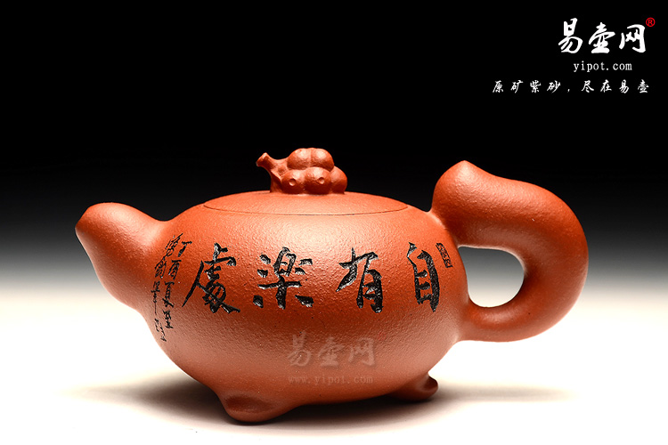 宜兴紫砂壶，朱鸿钧紫砂壶，松鼠壶图片