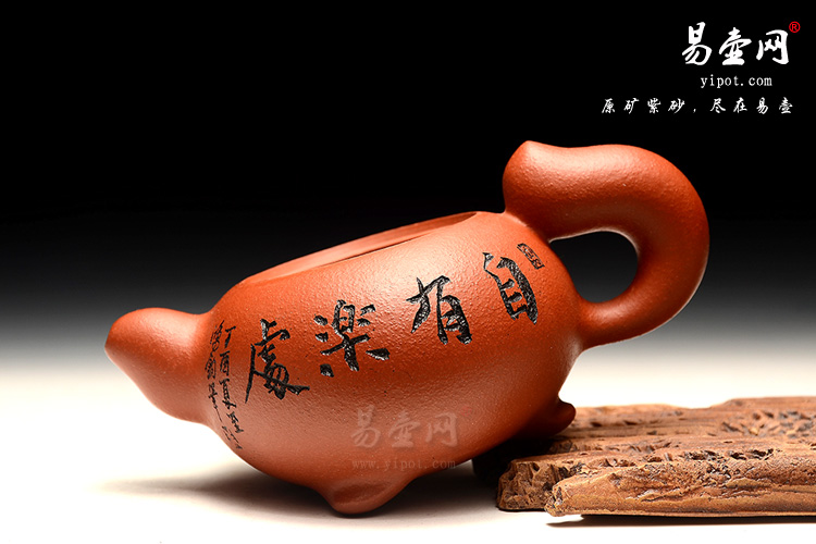 宜兴紫砂壶，朱鸿钧紫砂壶，松鼠壶图片