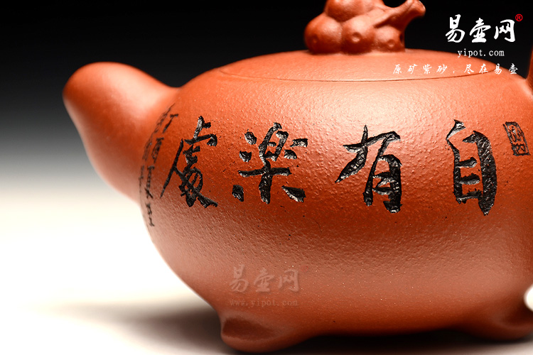 宜兴紫砂壶，朱鸿钧紫砂壶，松鼠壶图片