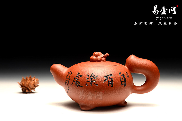 宜兴紫砂壶，朱鸿钧紫砂壶，松鼠壶图片