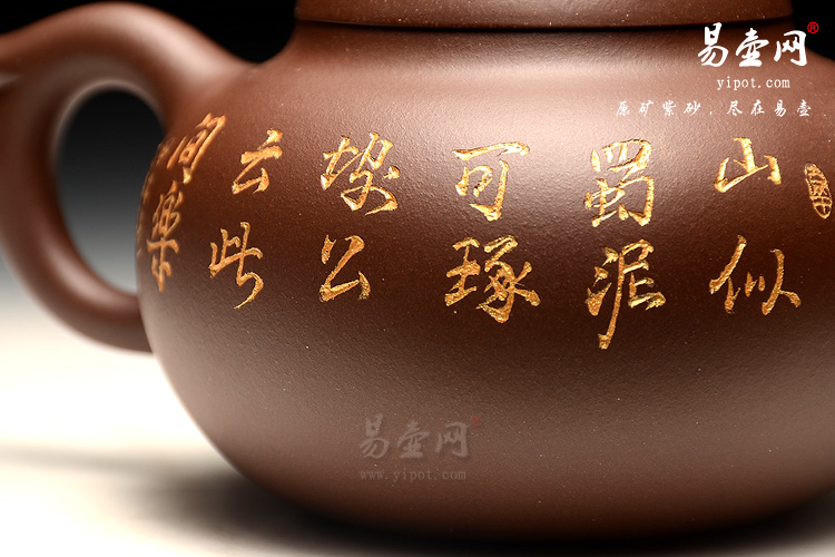 徐俊英紫砂壶，一厂老紫泥紫砂茶壶，寿桃壶图片