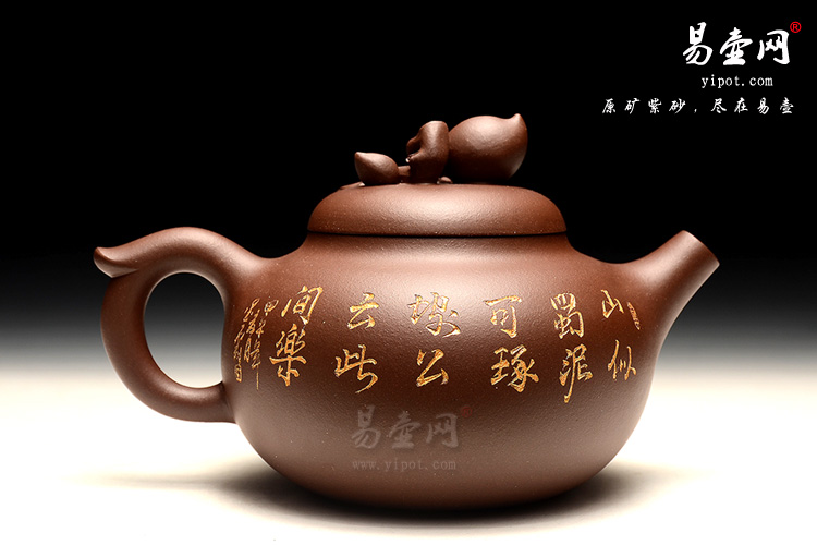 徐俊英紫砂壶，一厂老紫泥紫砂茶壶，寿桃壶图片