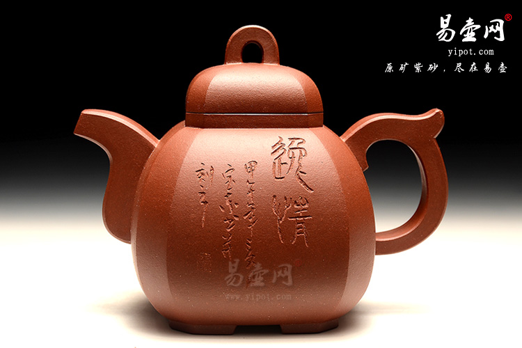 宜兴高档茶具，研高葛岳纯老师作品，福盛壶图片