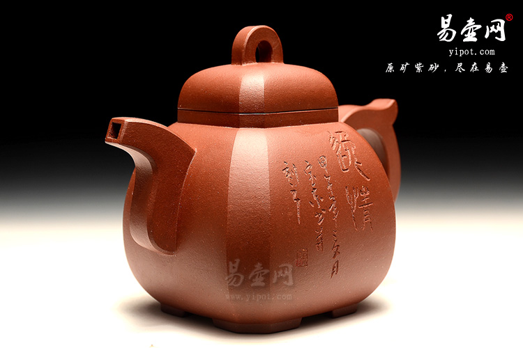 宜兴高档茶具，研高葛岳纯老师作品，福盛壶图片