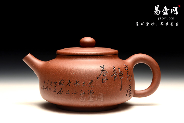 宜兴紫砂壶，余潇紫砂壶，楚汉风韵紫砂壶图片