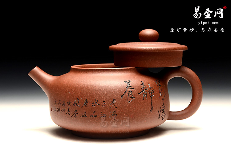 宜兴紫砂壶，余潇紫砂壶，楚汉风韵紫砂壶图片