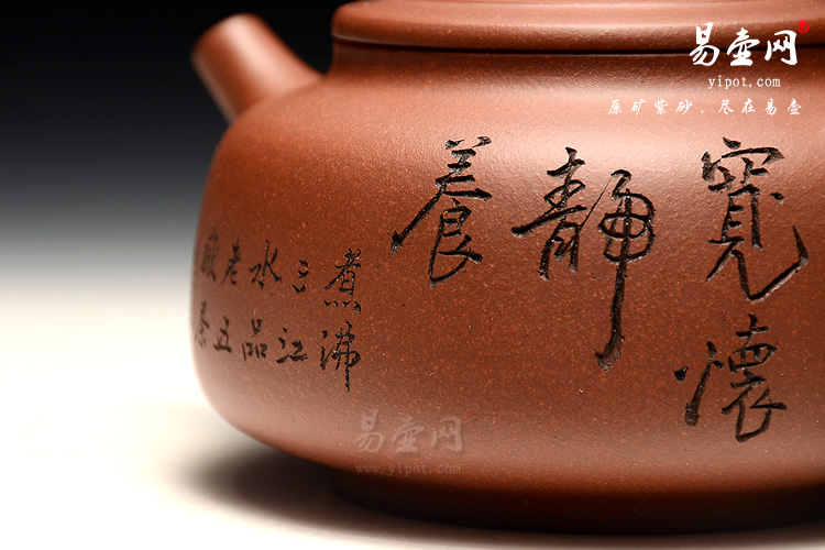 宜兴紫砂壶，余潇紫砂壶，楚汉风韵紫砂壶图片
