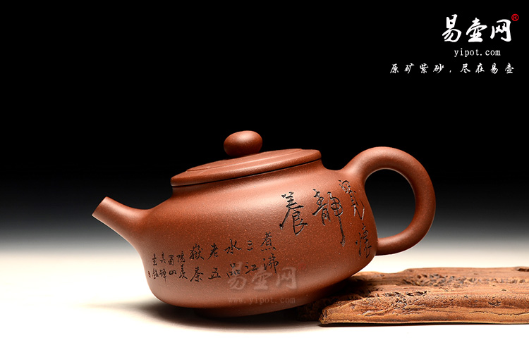 宜兴紫砂壶，余潇紫砂壶，楚汉风韵紫砂壶图片