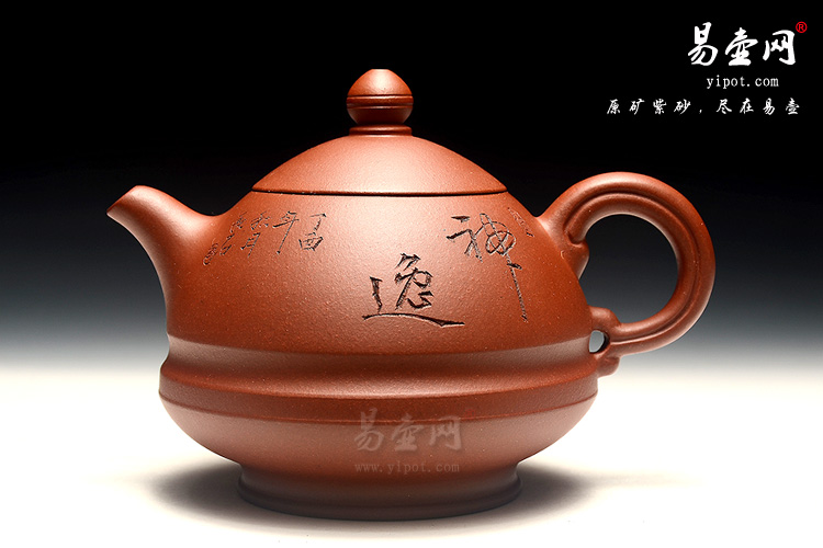 黄叶萍紫砂壶玉笠壶图片