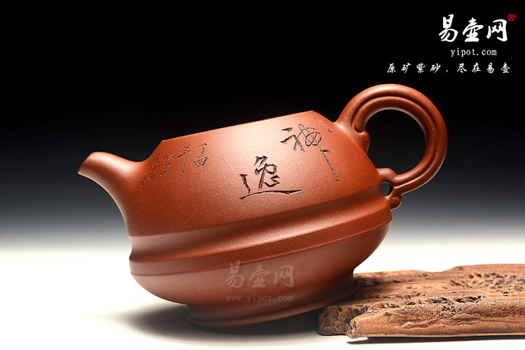 黄叶萍紫砂壶玉笠壶图片
