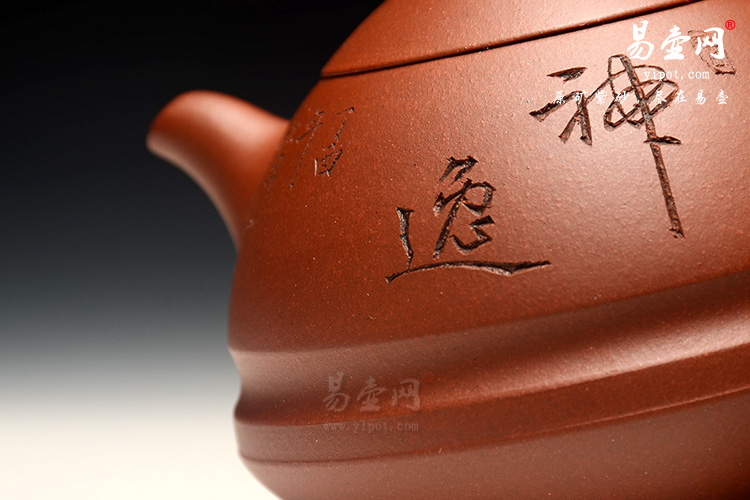 黄叶萍紫砂壶玉笠壶图片