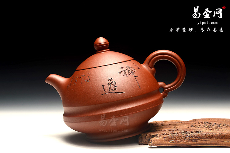 黄叶萍紫砂壶玉笠壶图片