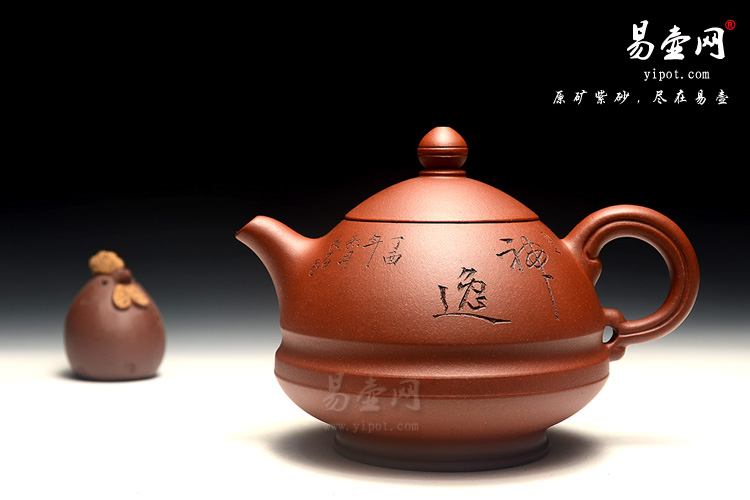 黄叶萍紫砂壶玉笠壶图片