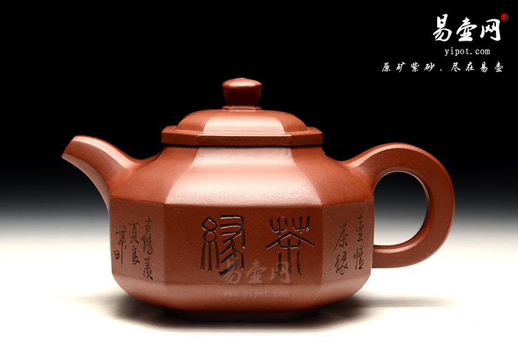宜兴名家紫砂壶，高档茶壶，陈顺根手工紫砂壶，八方壶图片