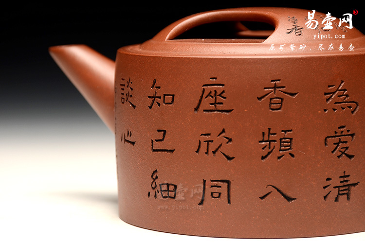宜兴紫砂壶，王国新紫砂壶，高档经典茶壶，牛盖壶图片