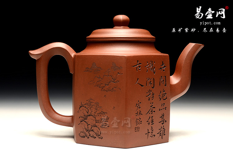 宜兴紫砂壶，王国新紫砂壶，高档茶壶，六方直云壶图片