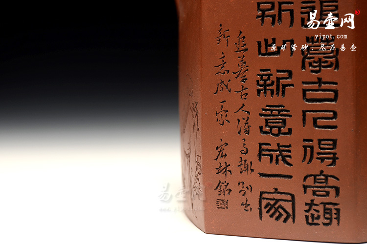 宜兴紫砂壶，王国新紫砂壶，高档茶壶，六方直云壶图片