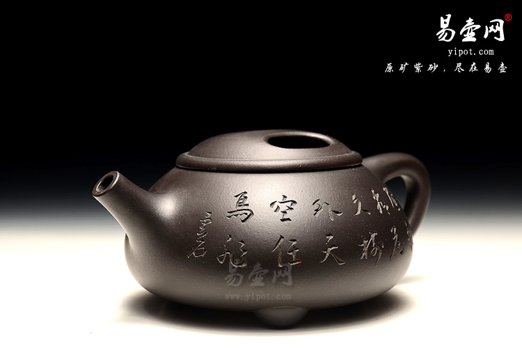 宜兴高档紫砂，王国新紫砂壶，牛盖石瓢壶图片，焐灰工艺紫砂壶图片
