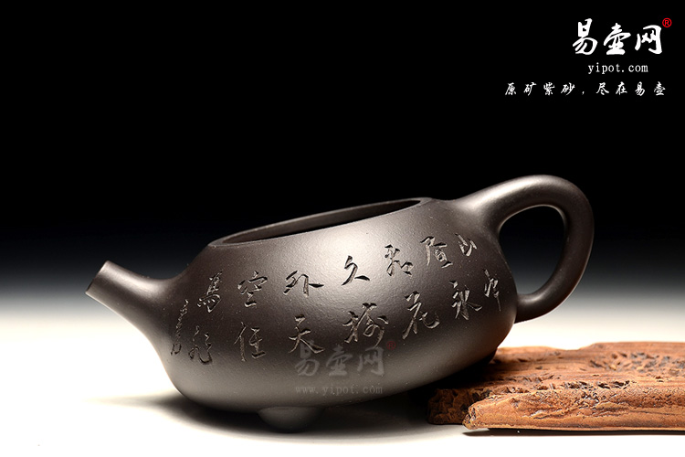 宜兴高档紫砂，王国新紫砂壶，牛盖石瓢壶图片，焐灰工艺紫砂壶图片
