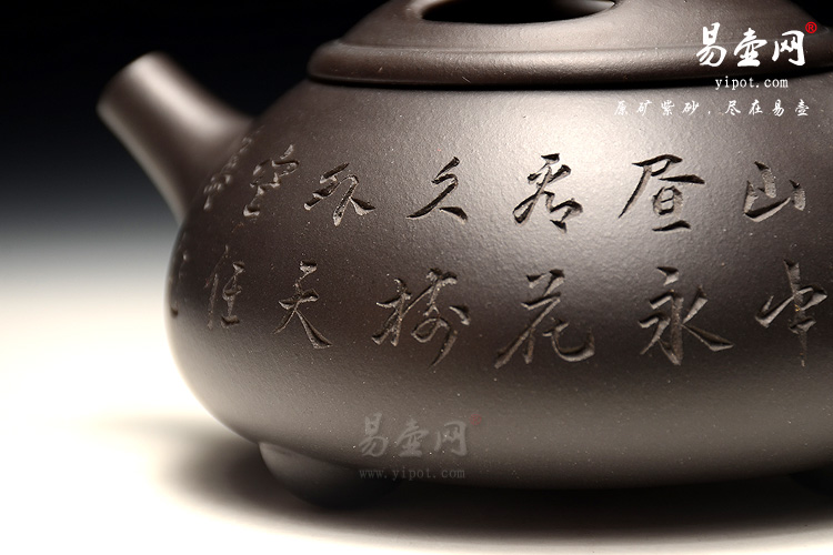 宜兴高档紫砂，王国新紫砂壶，牛盖石瓢壶图片，焐灰工艺紫砂壶图片