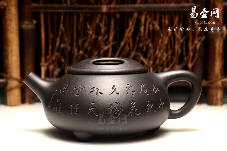 宜兴高档紫砂，王国新紫砂壶，牛盖石瓢壶图片，焐灰工艺紫砂壶图片