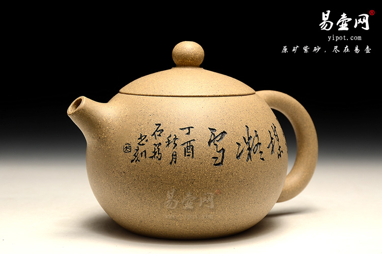 宜兴紫砂壶，吴秋平紫砂壶，西施壶图片，芝麻段泥紫砂壶