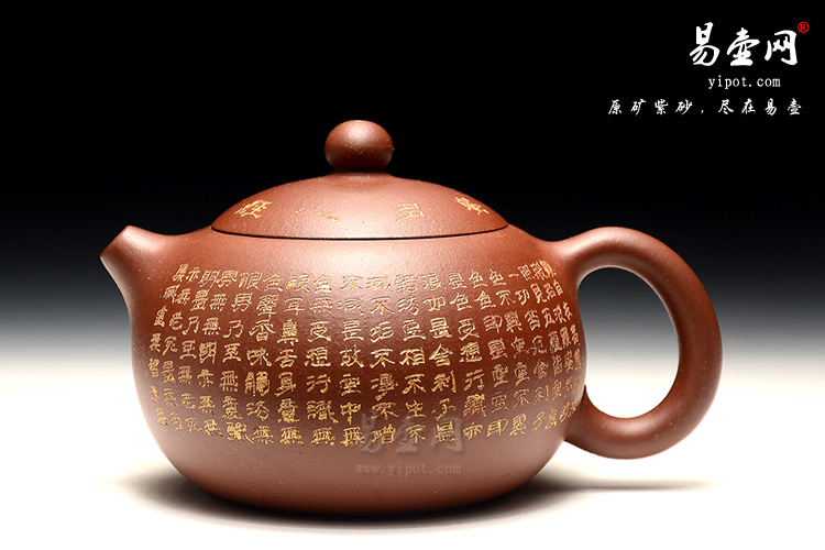 徐俊英紫砂壶，心经西施壶图片