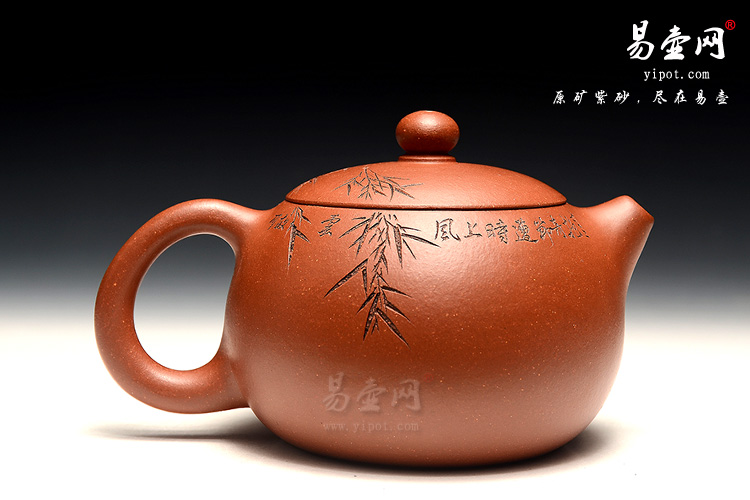 尹怀紫砂壶作品：西施壶图片