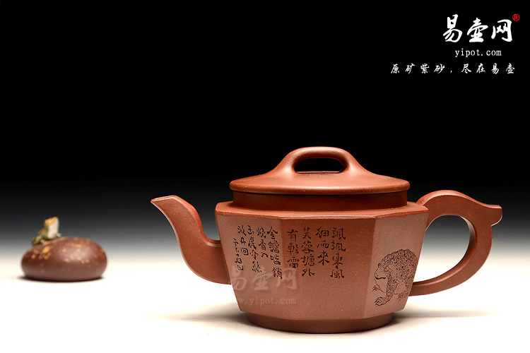 宜兴紫砂壶，王国新紫砂壶，高档茶壶，小八方壶图片