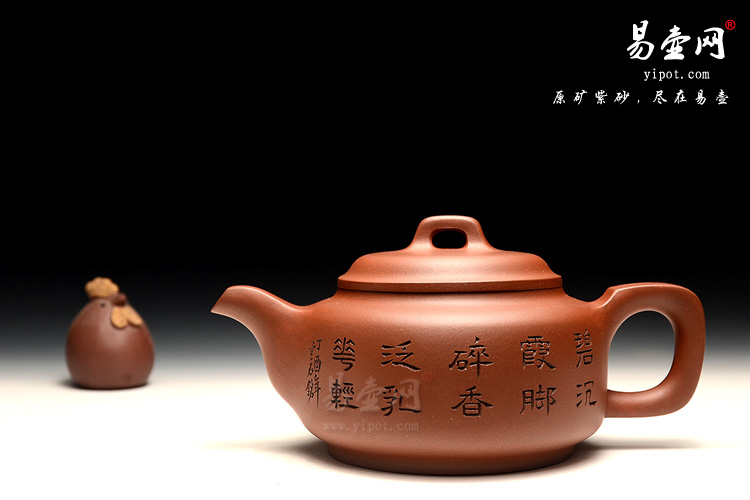 宜兴紫砂壶，王国新紫砂壶，碧玉壶图片，宜兴高档茶壶价格