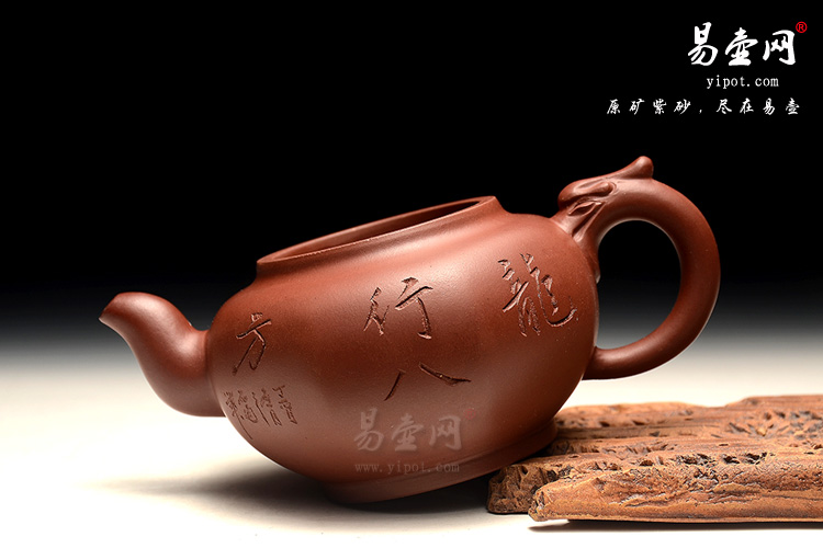 宜兴紫砂壶，陈顺根紫砂壶，龙行八方壶图片