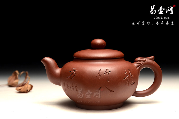 宜兴紫砂壶，陈顺根紫砂壶，龙行八方壶图片