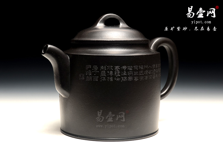 宜兴紫砂壶，尹怀紫砂壶，焐灰紫砂壶