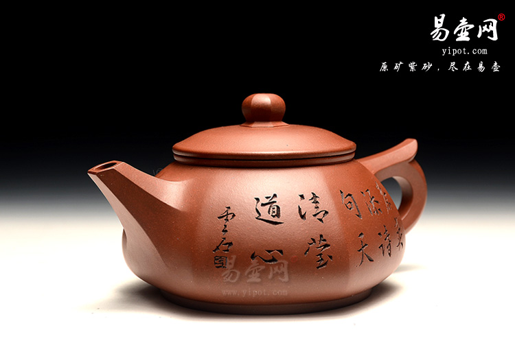 宜兴高档紫砂，王国新紫砂壶，方圆壶图片