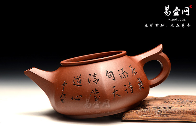 宜兴高档紫砂，王国新紫砂壶，方圆壶图片