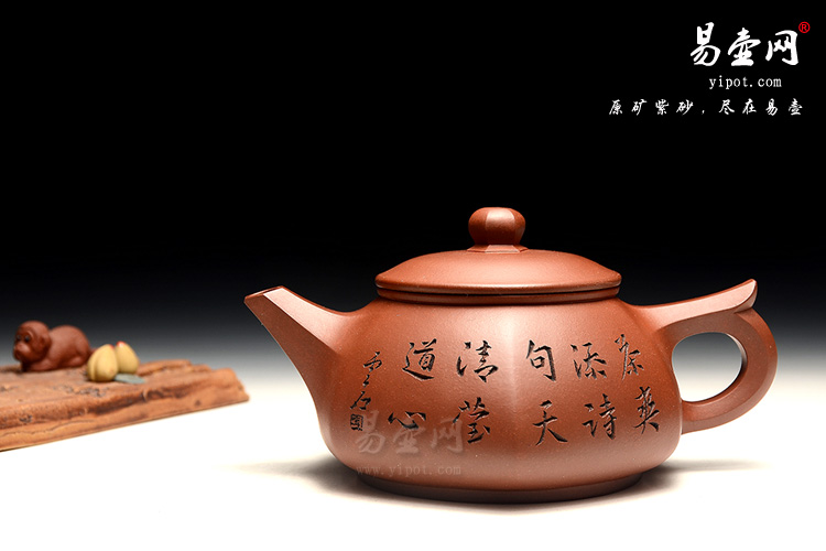 宜兴高档紫砂，王国新紫砂壶，方圆壶图片