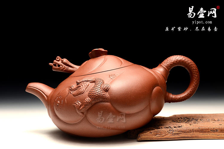 宜兴高档紫砂，宜兴紫砂壶价格，徐俊英紫砂壶，鱼化龙紫砂壶图片