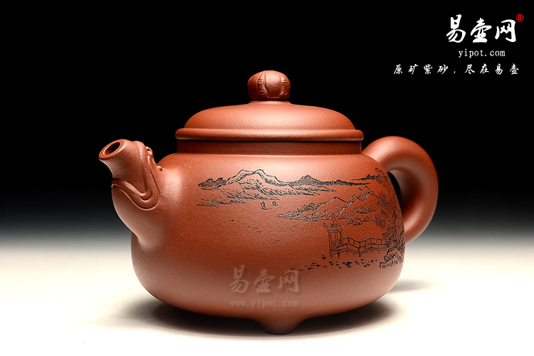 宜兴紫砂壶，尹怀紫砂壶，刻绘紫砂壶，龙珠壶图片