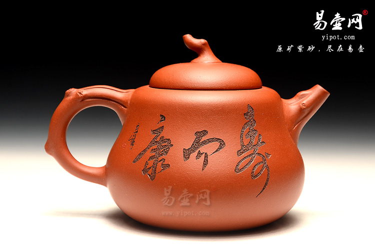 余志平紫砂壶《福禄壶》图片