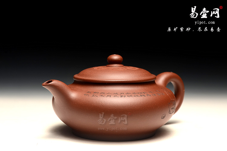 宜兴紫砂壶，李娅紫砂壶，月影壶图片