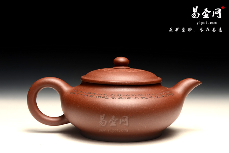 宜兴紫砂壶，李娅紫砂壶，月影壶图片