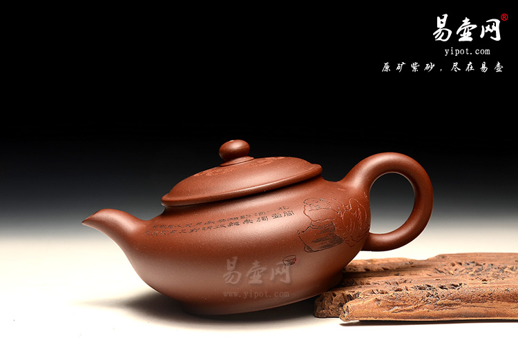 宜兴紫砂壶，李娅紫砂壶，月影壶图片