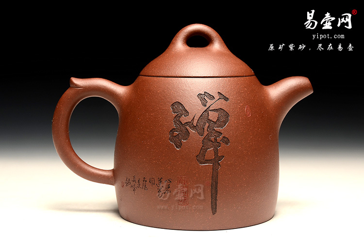 宜兴紫砂壶，徐俊英紫砂壶，秦权壶图片