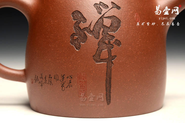 宜兴紫砂壶，徐俊英紫砂壶，秦权壶图片