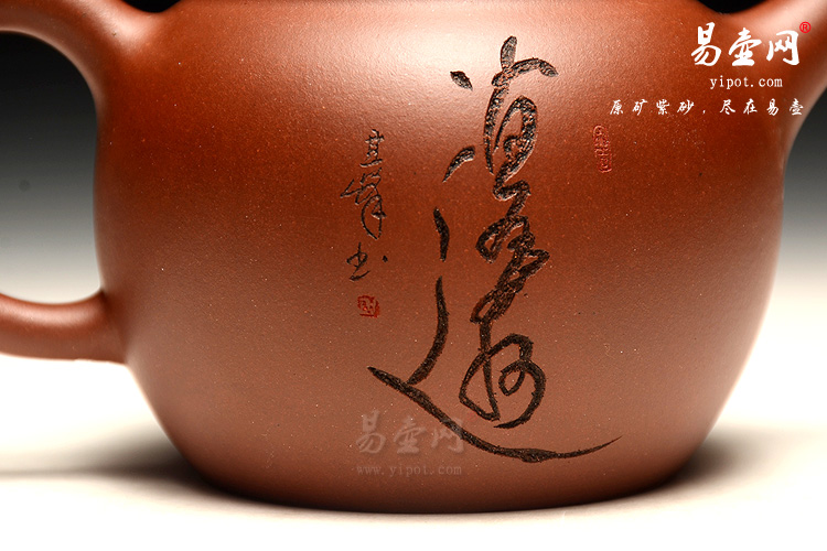 宜兴紫砂陶艺家：李娅汲泉壶图片