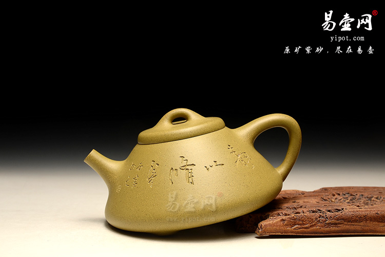 宜兴紫砂名家：陈盘荣石瓢壶图片