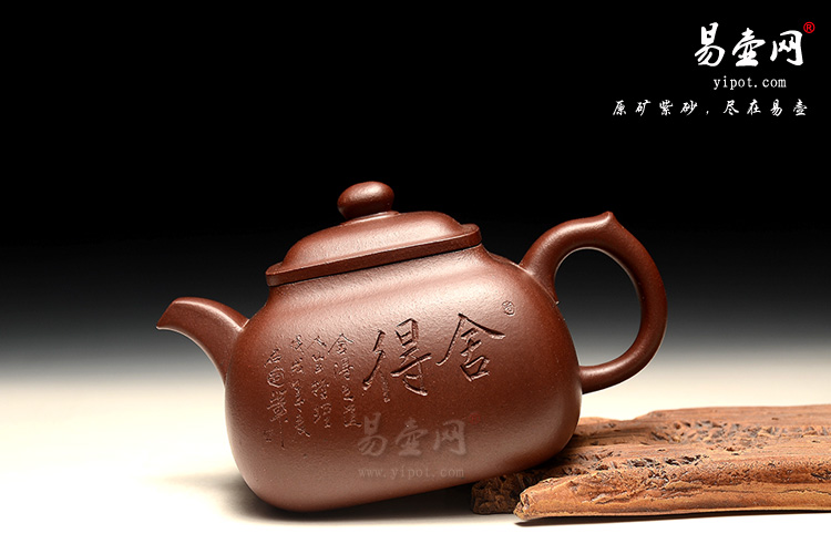 宜兴紫砂壶，陈顺根紫砂壶，混方壶图片
